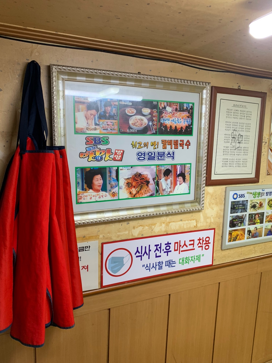 영일분식 이미지