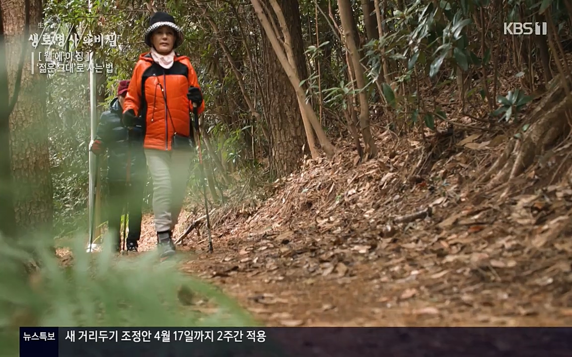 생로병사의 비밀.E817.220407p-NEXT.mp4_20220407_183742.817.jpg