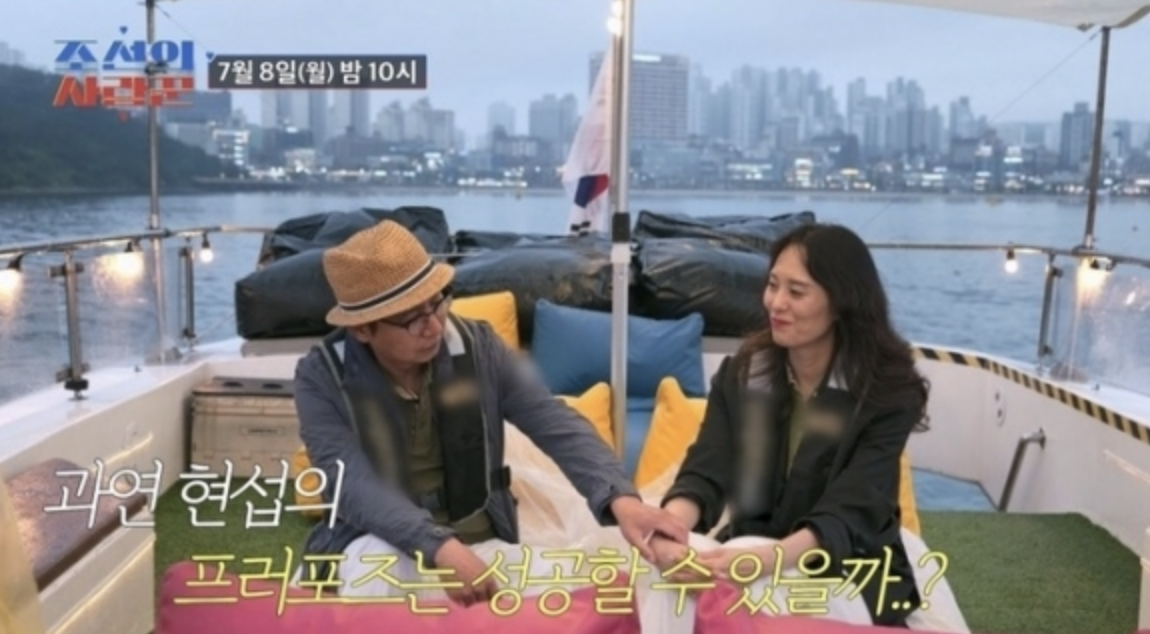 심현섭과 정영림