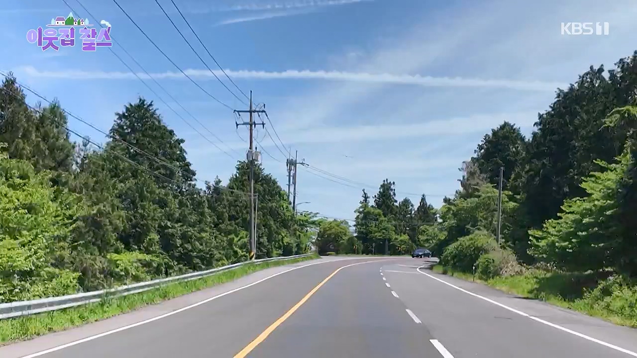 이웃집 찰스.E440.240605p-NEXT.mp4_20240605_194820.442.jpg