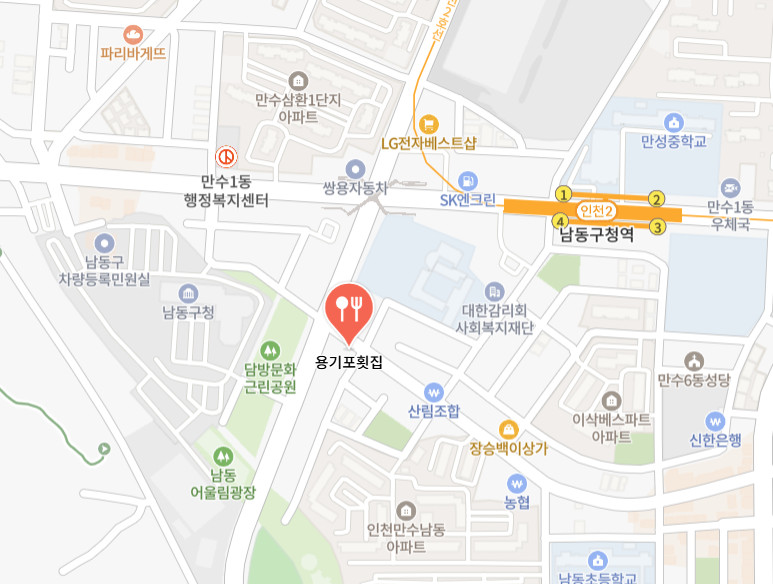 6시내고향 K맛있을지도 인천 백령도 자연산해산물 횟집
