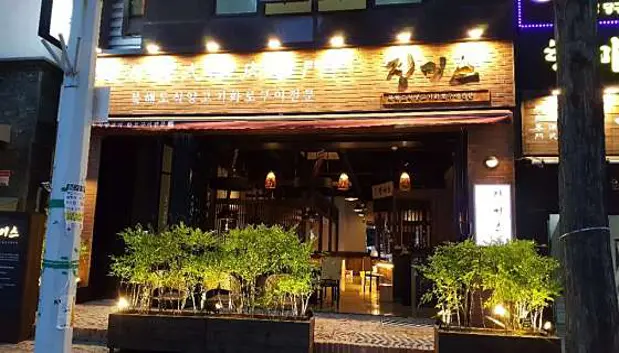 징기스 유성점