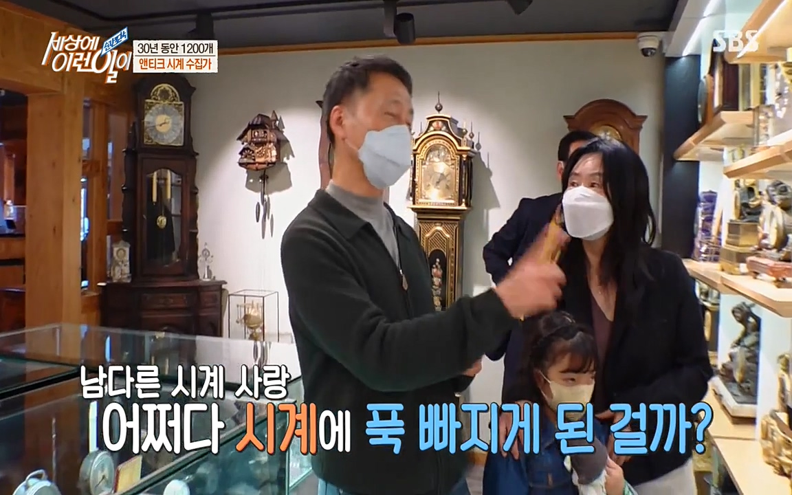 순간포착 세상에 이런일이.E1177.220427p-NEXT.mp4_20220427_182043.476.jpg