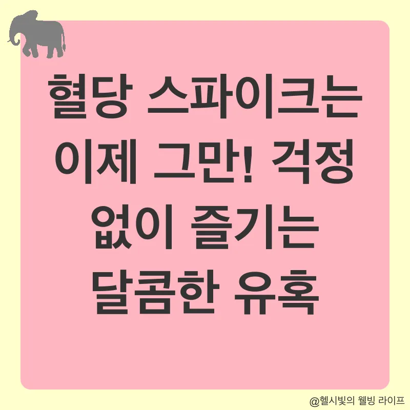 건강한 식단_4
