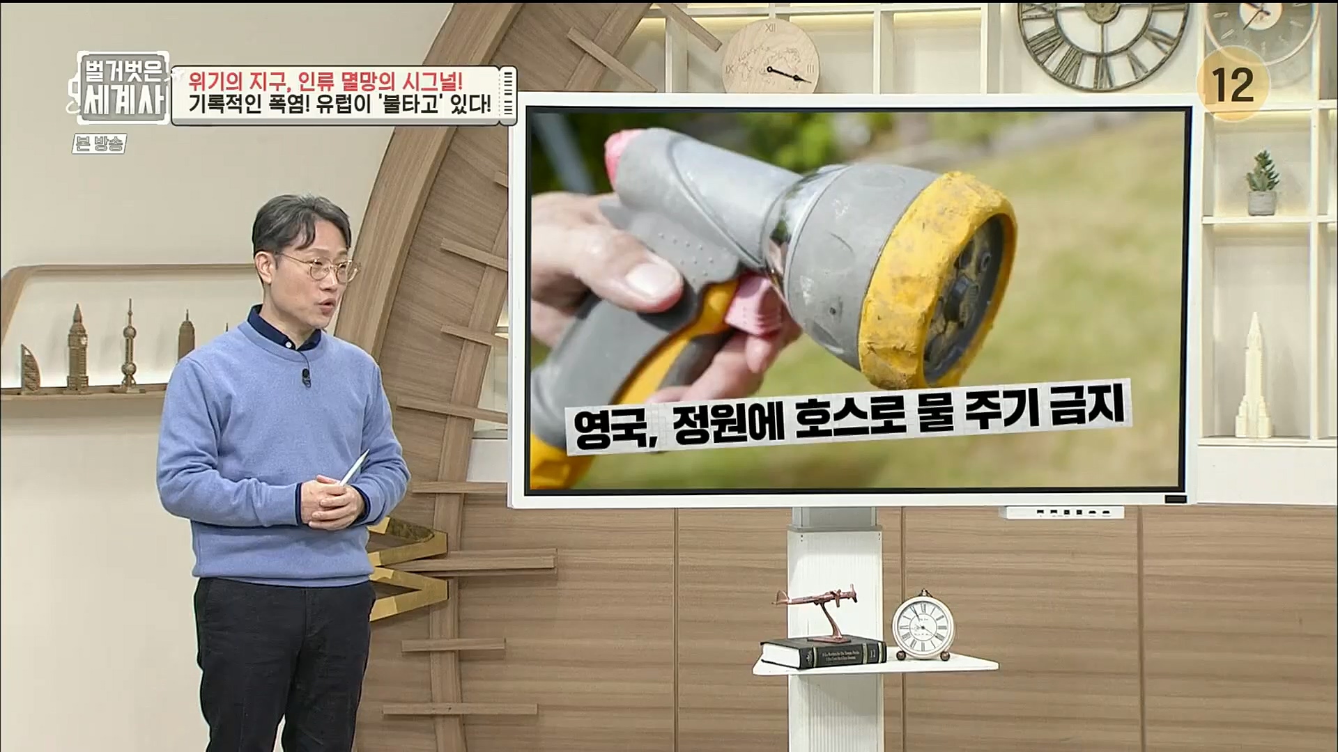 벌거벗은 세계사.E75.221129p.H264-F1RST.mp4_20221211_170959.196.jpg