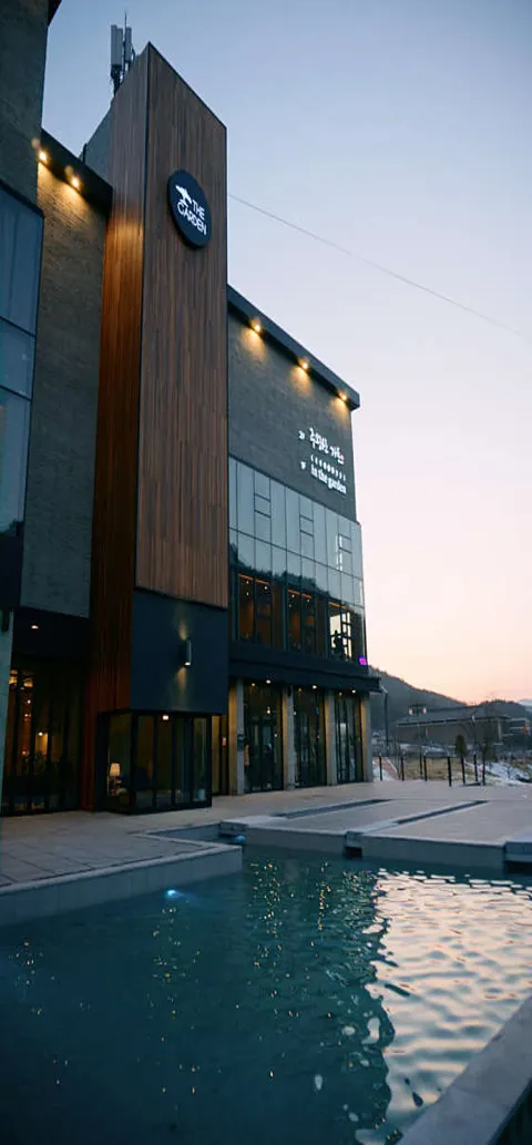 주왕산가든