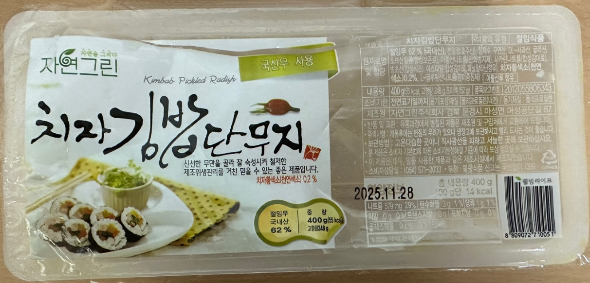 주식회사 마성 이미지
