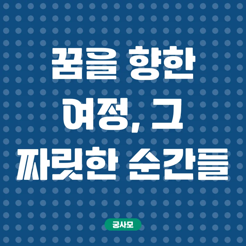 학위취득_3