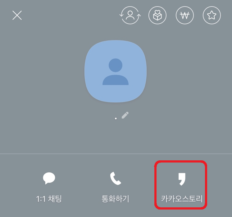 혹시 나에게 멀티프로필을?'멀티프로필 확인방법 총정리! 혹시 나에게 멀티프로필을?'멀티프로필 확인방법 총정리!