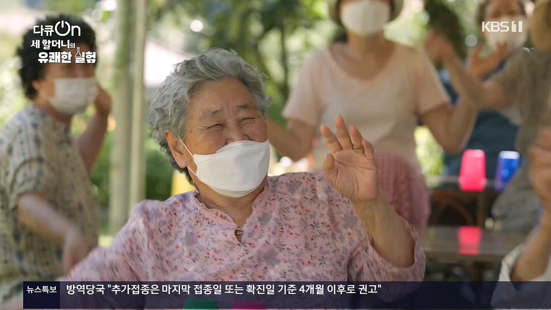 다큐 On.E166.221028p.H264-F1RST.mp4_20221031_194402.961.jpg