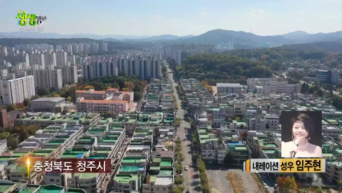 청주시