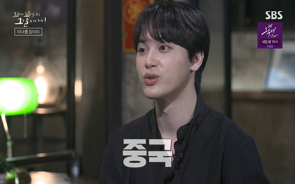 꼬리에 꼬리를 무는 그날 이야기.E30.220603p-NEXT.mp4_20220603_210754.190.jpg
