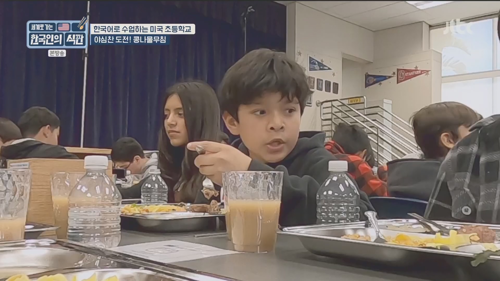 한국인의 식판.E08.230513p.H264-F1RST.mp4_20231012_211257.186.jpg