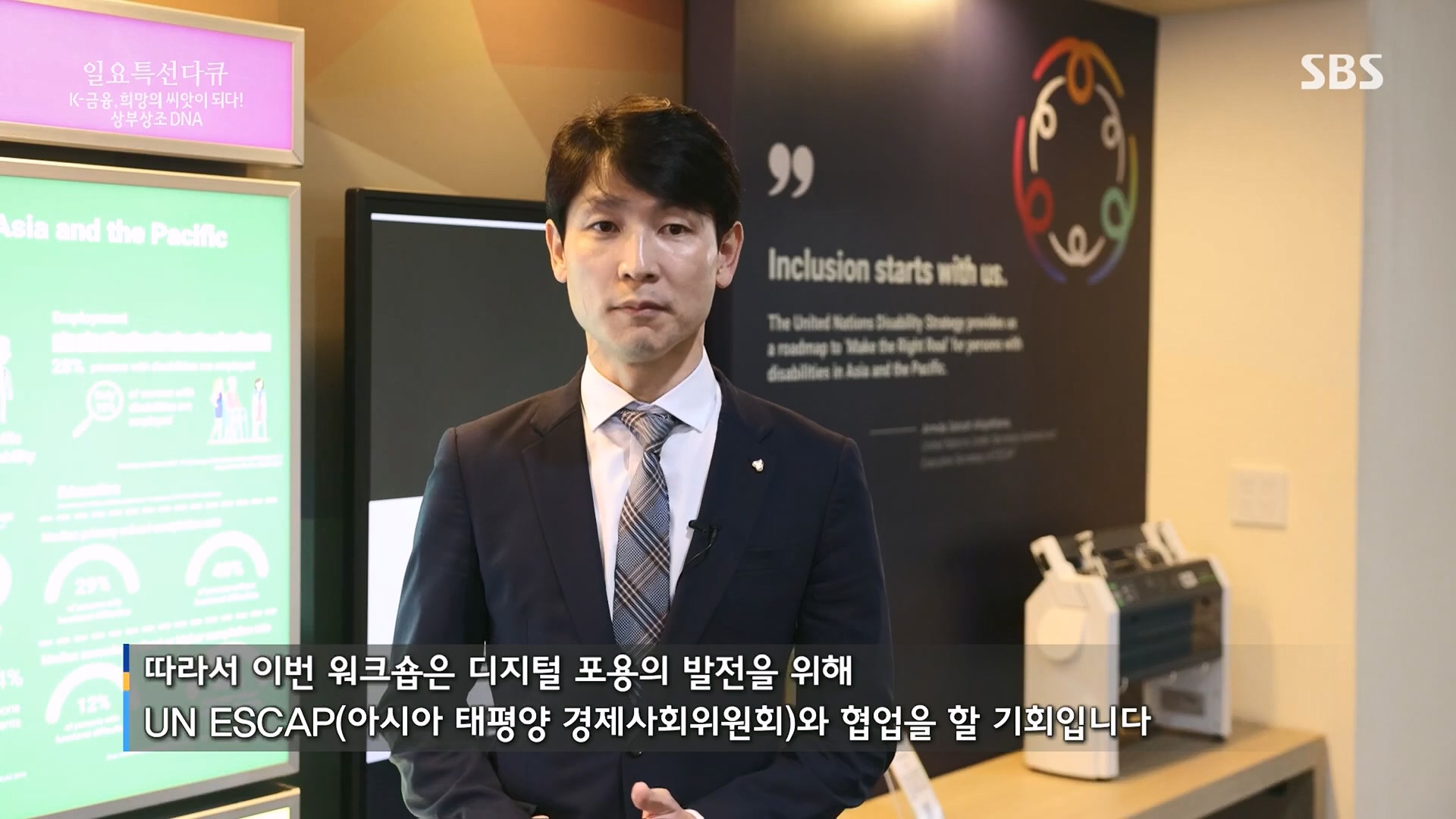 일요 특선 다큐멘터리.E332.231217p.H264-F1RST.mp4_20231217_202159.134.jpg
