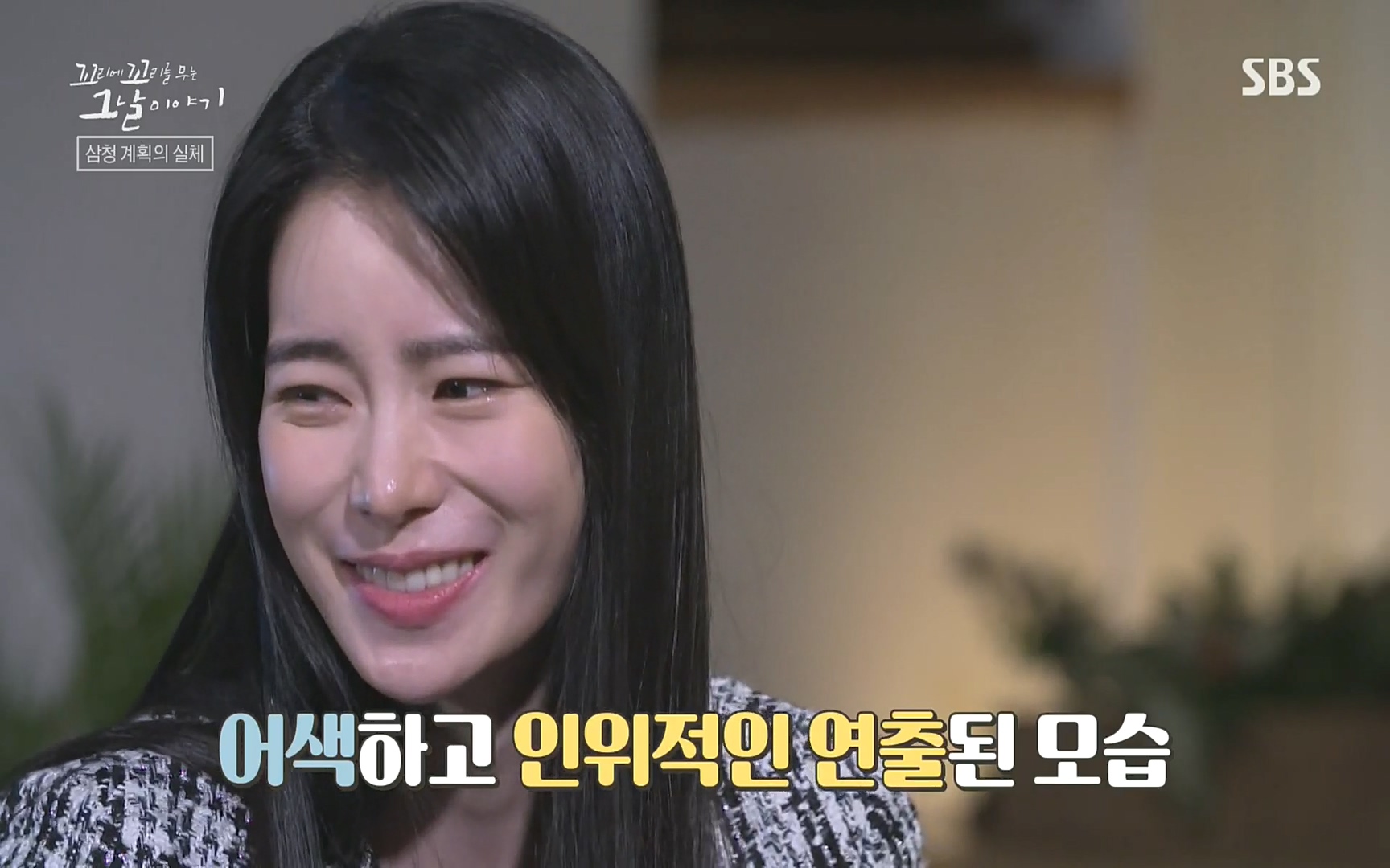 꼬리에꼬리를무는그날이야기.E31.220609p.H264-F1RST.mp4_20220610_213436.875.jpg