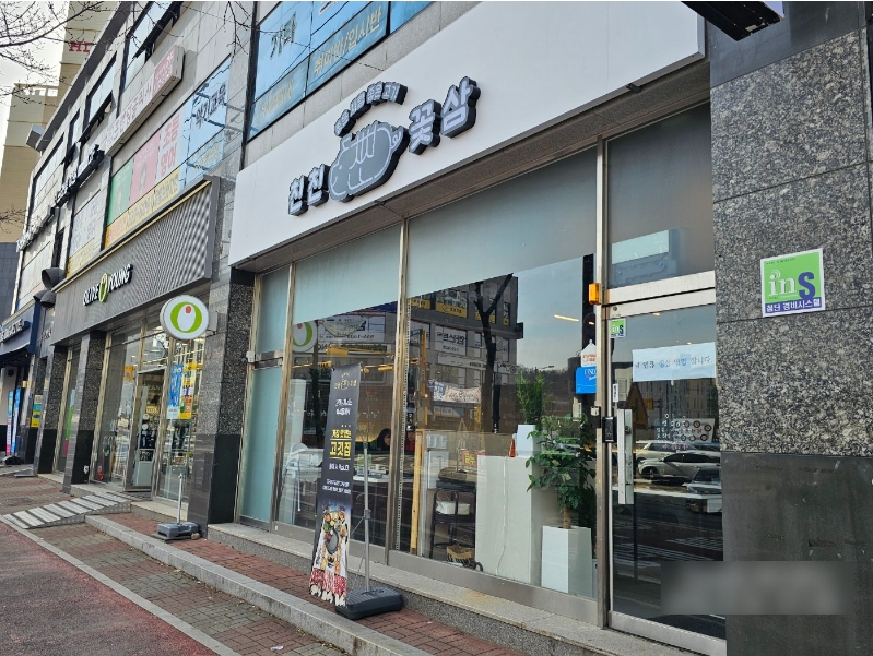 친친 이미지