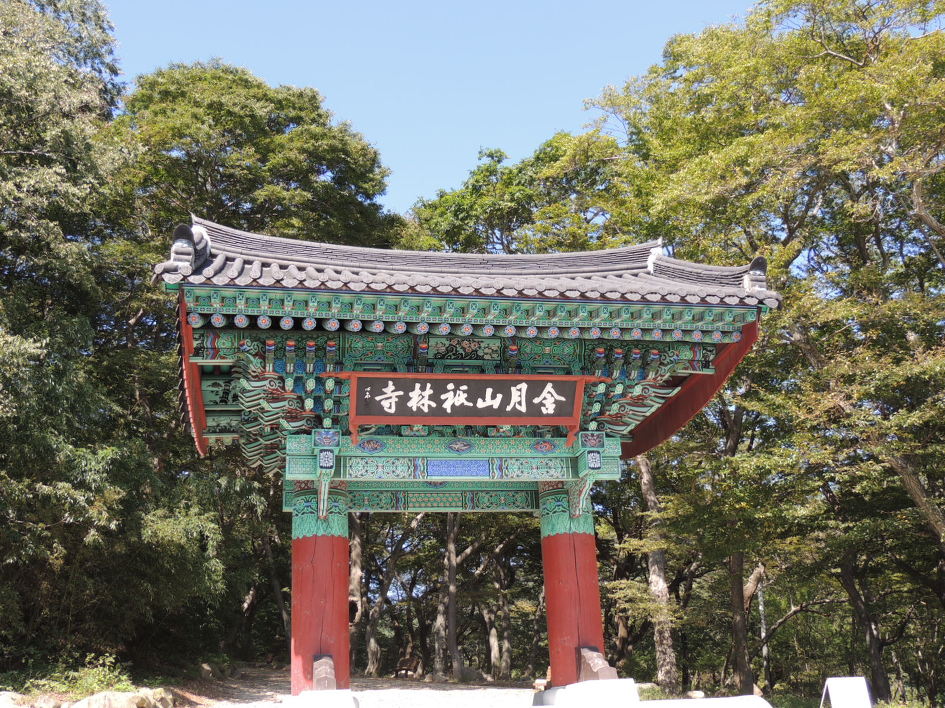무량식당 대표 사진