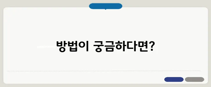 핸드폰 패턴 잠금해제 푸는법 데이터 삭제 없이