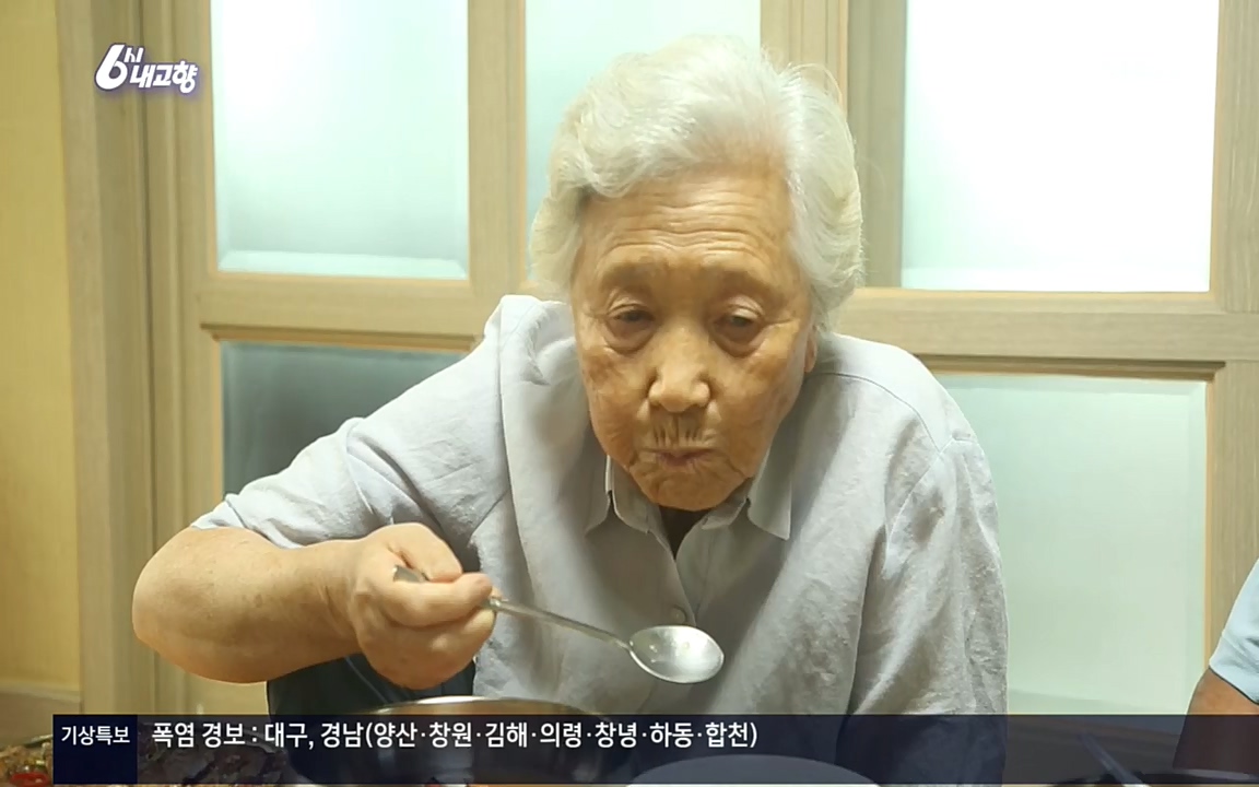 6시 내고향.E7596.220813p.H264-F1RST.mp4_20220814_180602.632.jpg