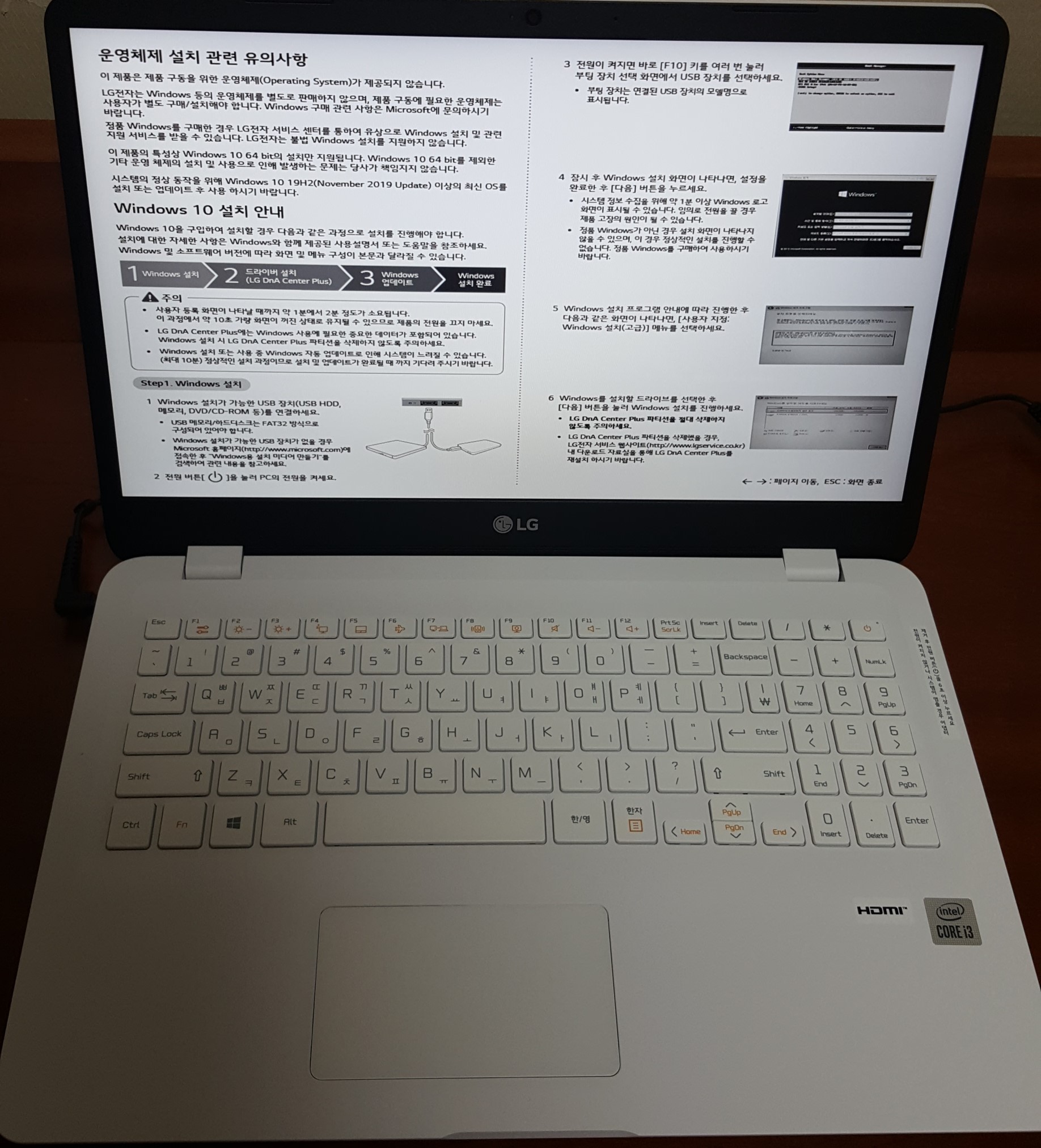  LG 울트라 15UD50Q 사무용 가성비 노트북 내돈내산 구입후기 정품 Windows 구입 설치