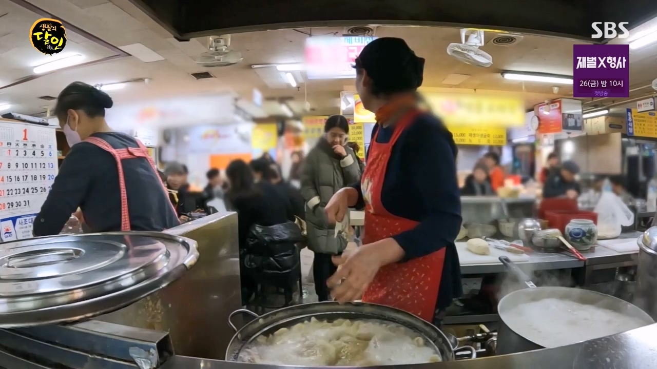 생활의 달인.E919.240116p-NEXT.mp4_20240116_201122.247.jpg