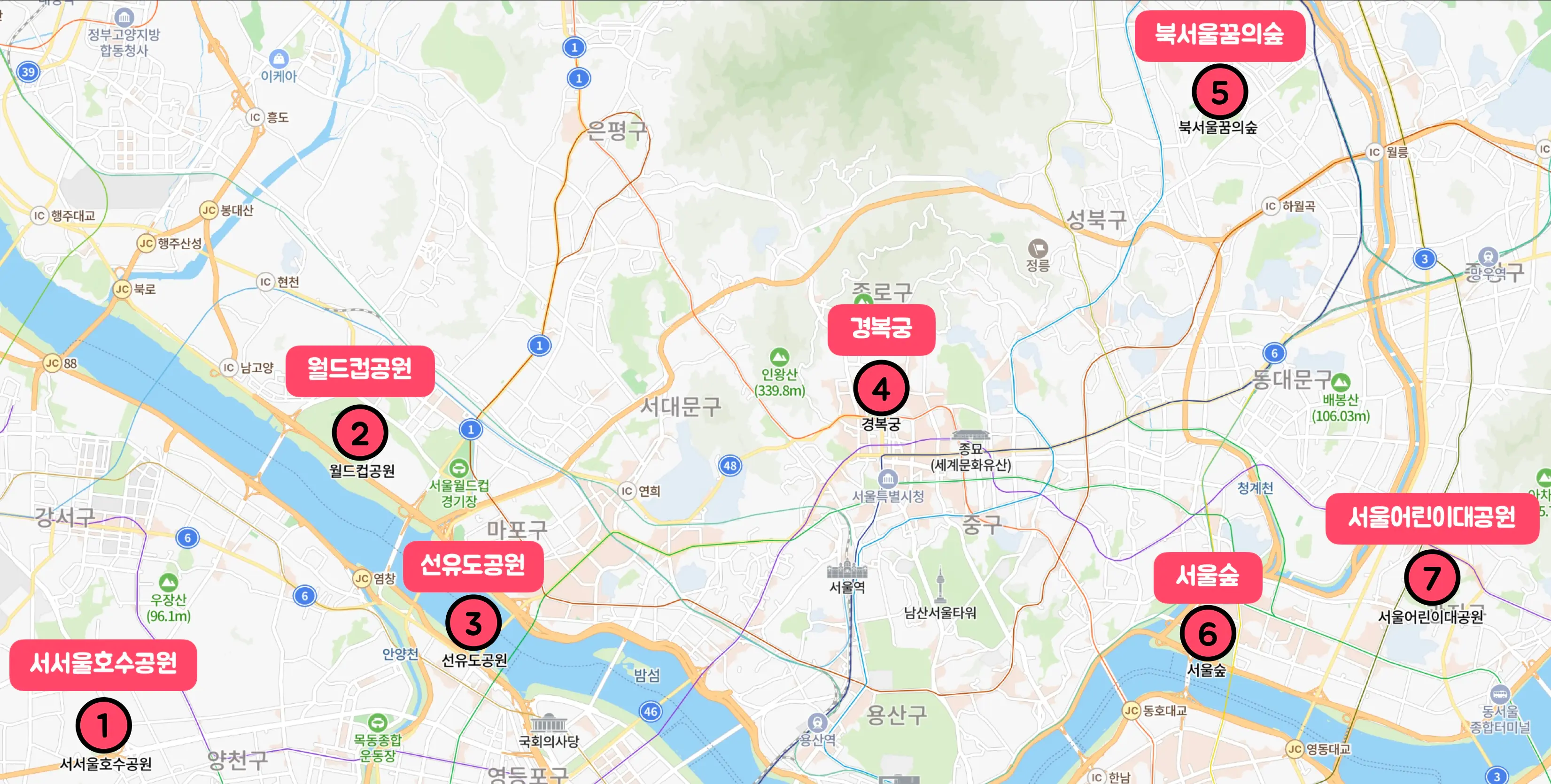 지도 위에 서울시 단풍 명소 7곳을 표시한 사진