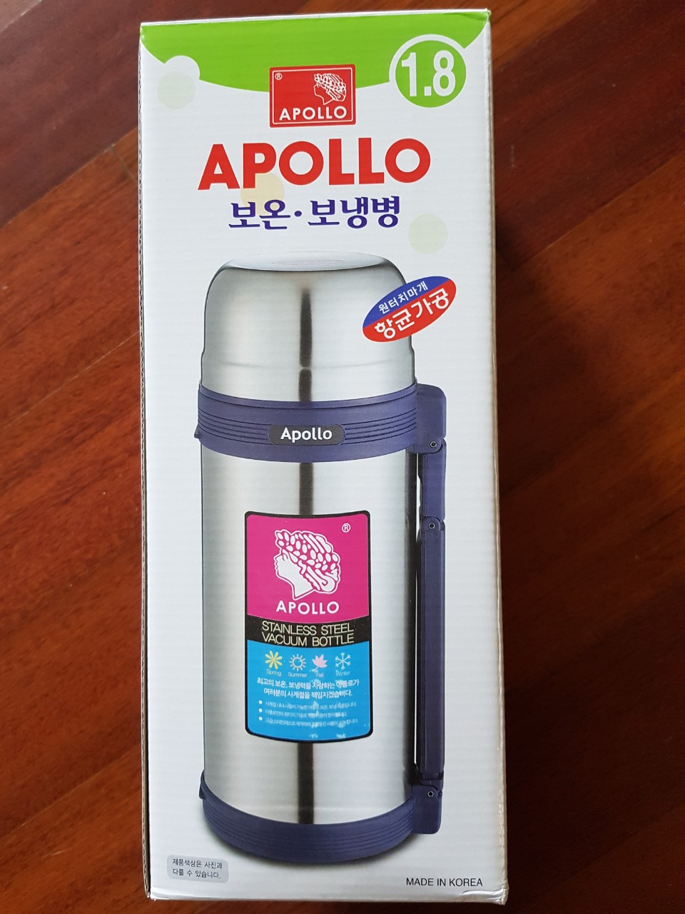  [내돈내산] 가성비 최강의 국산 아폴로 보온 보냉병