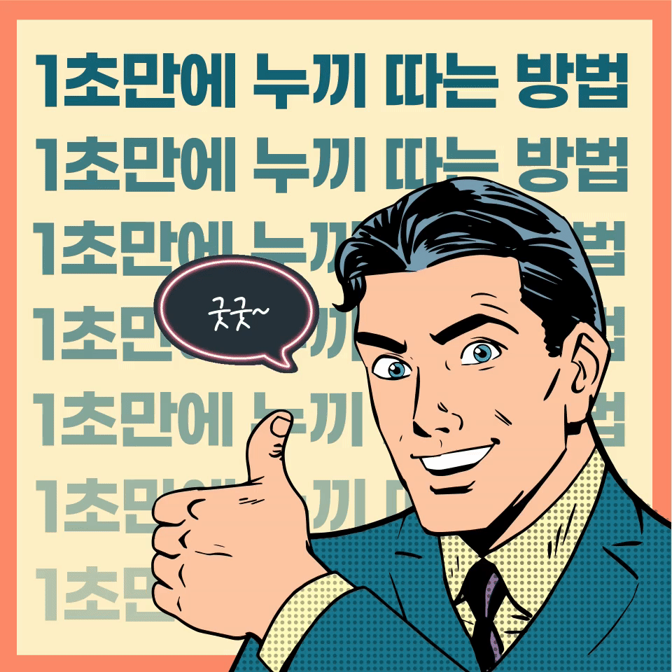  무료 누끼따는 프로그램 (한번에 여러장 누끼따기)