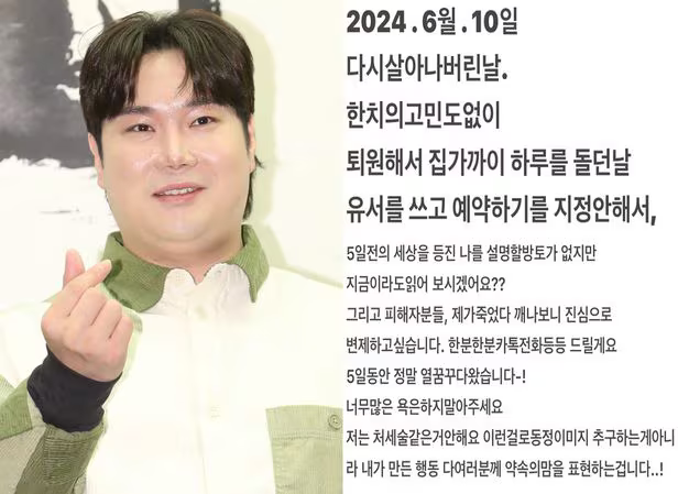 유재환