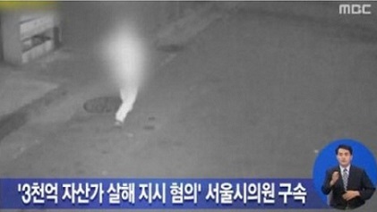 강서구-재력가-청부-살인-사건-당시-CCTV-사진
