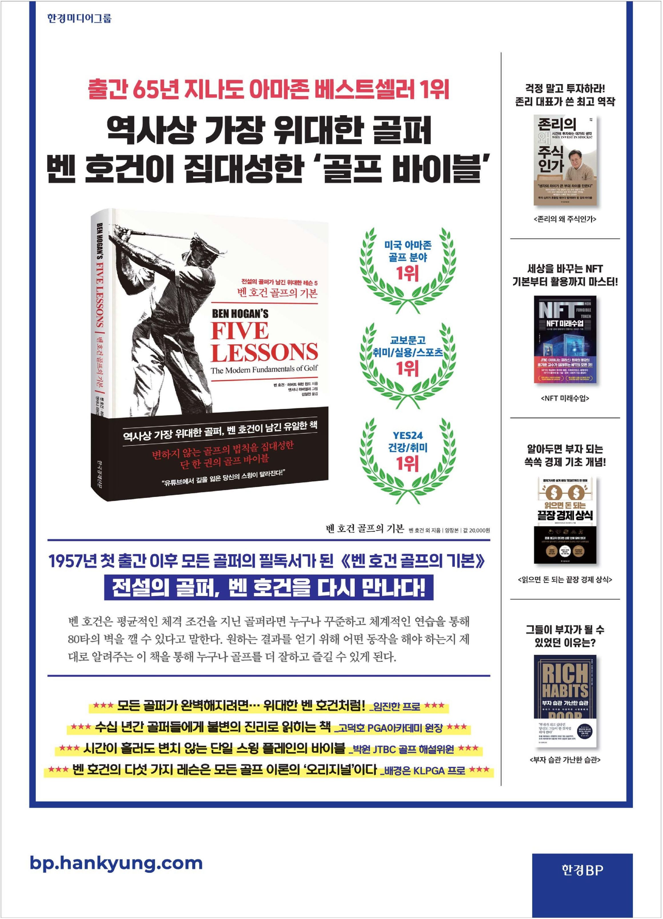 메리언골프 이미지