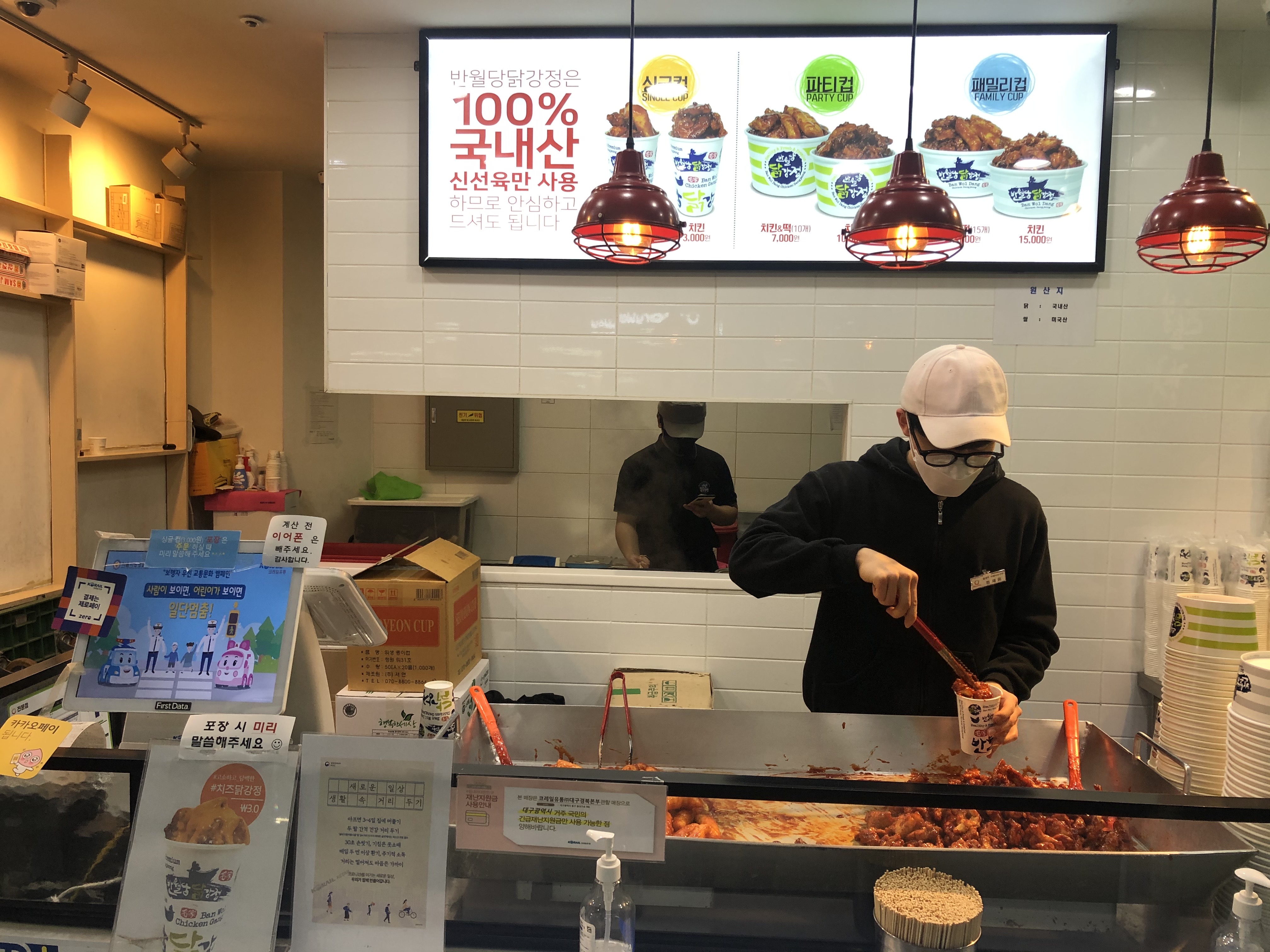 반월당 닭강정 동대구역사점 [동대구역 맛집]