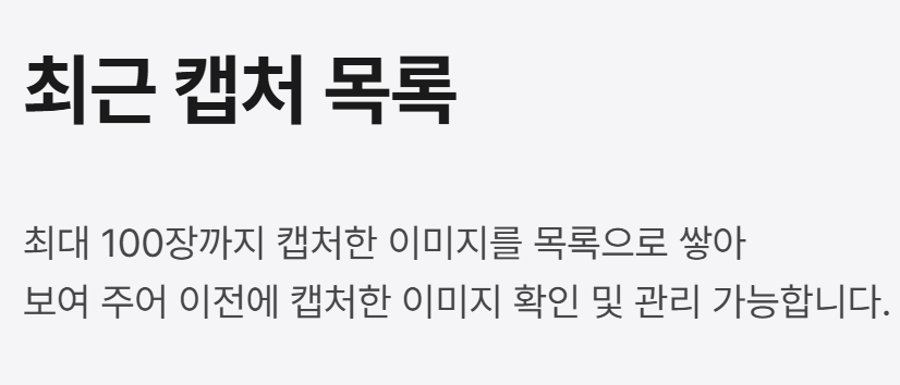 알캡처 무료 다운로드