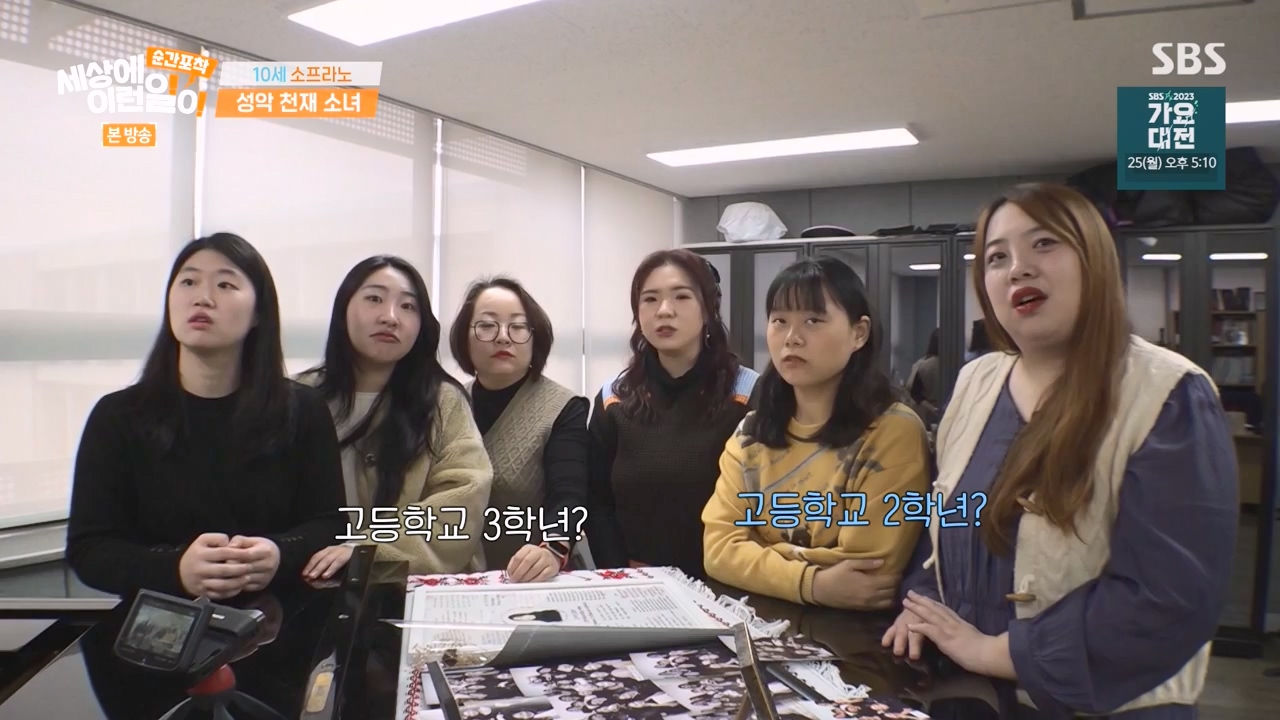 순간포착 세상에 이런일이.E1257.231224p-NEXT.mp4_20231224_180227.495.jpg