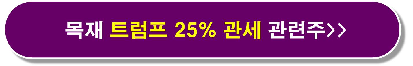 함정동맹 조선 관련주9