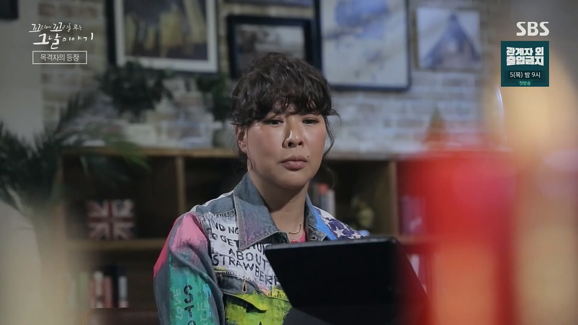 꼬리에꼬리를무는그날이야기.E59.221229p.H264-F1RST.mp4_20230108_161141.586.jpg