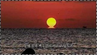 애국가 1-4절 가사 보면서 듣기