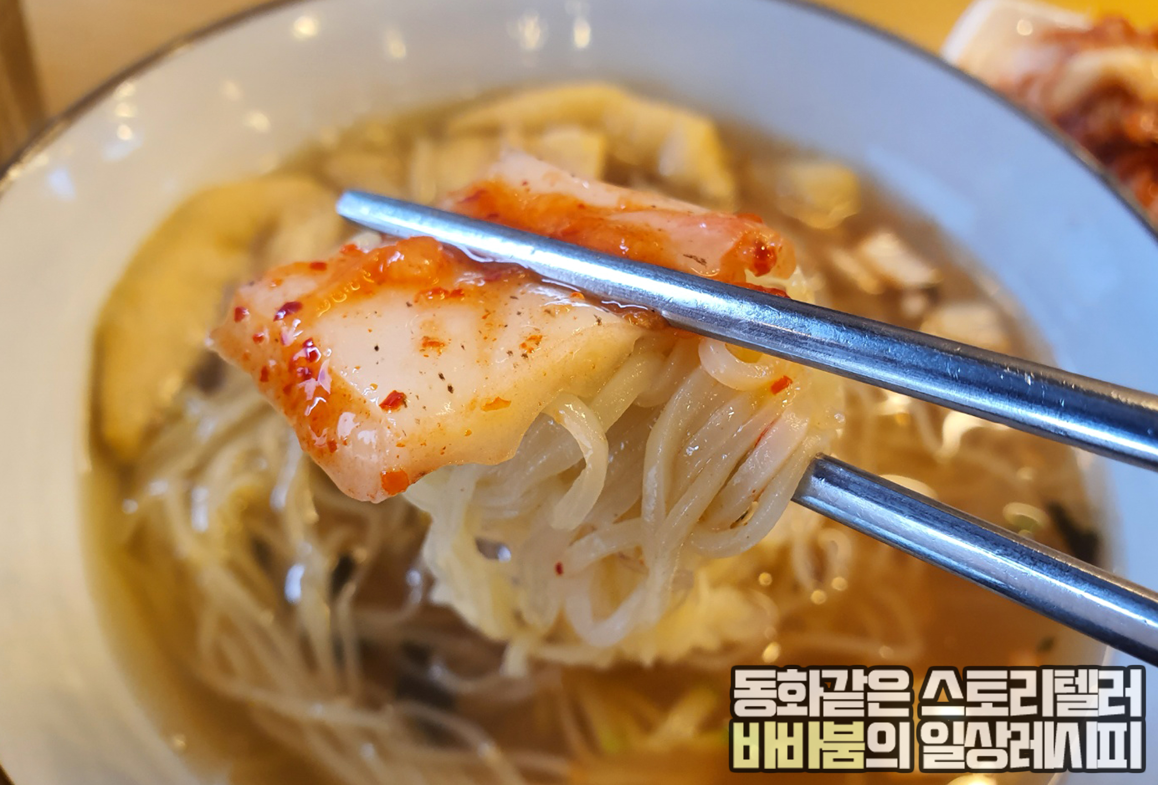  가성비도 맛도 최강, 국수 맛집비교! '국수생각 VS 국수나무'