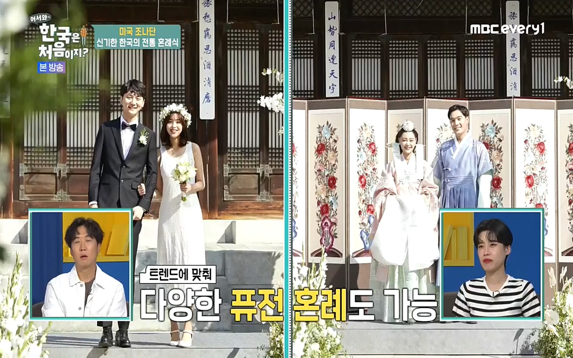 어서와 한국은 처음이지 시즌2.E214.220610p-NEXT.mp4_20220610_203943.558.jpg