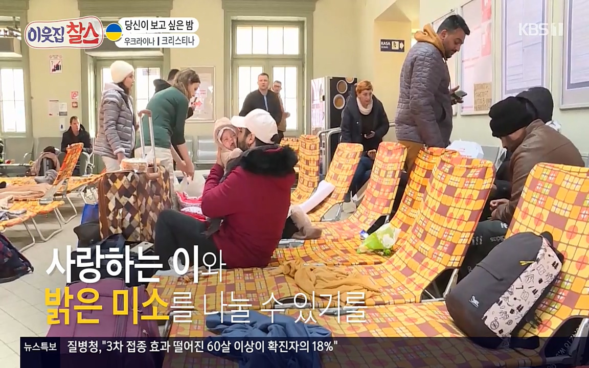 이웃집 찰스.E331.220330p-NEXT.mp4_20220330_180512.186.jpg