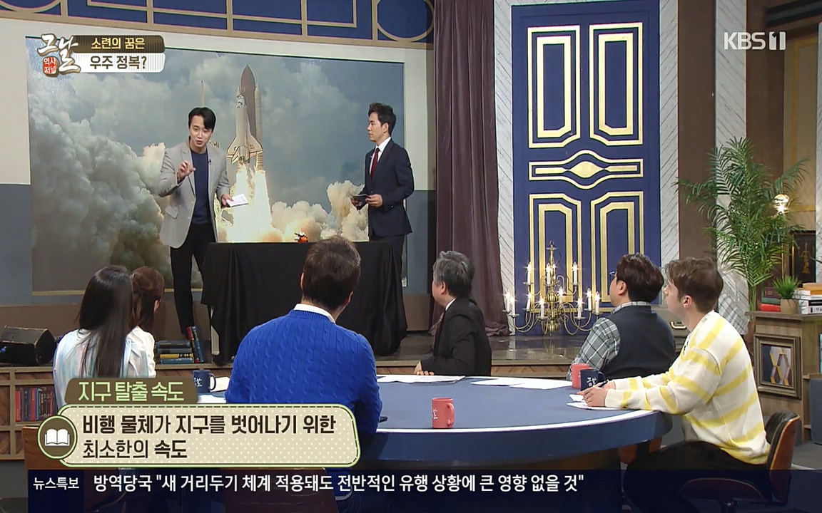 역사저널 그날.E353.220328p-NEXT.mp4_20220606_175954.355.jpg