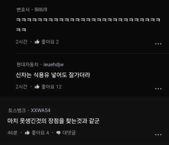 여자 노산이 장점도 있지 않아? 4