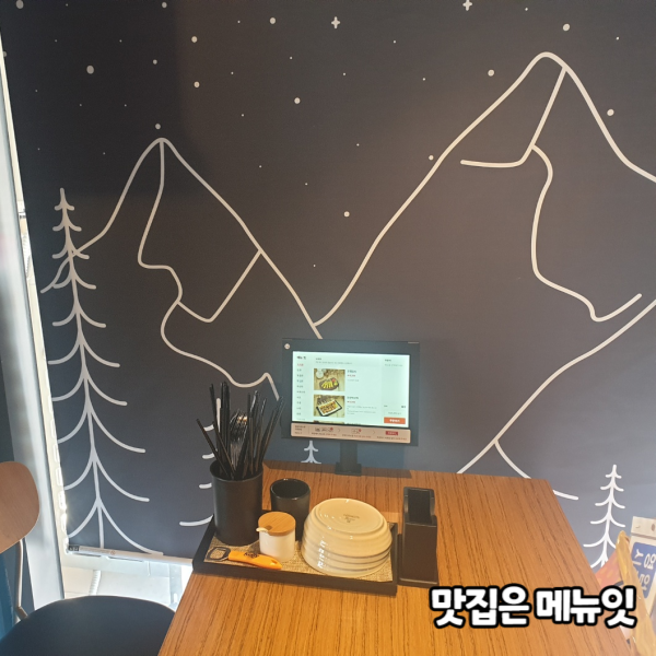  투다리 신수점 프렌차이즈 술집 테이블오더 메뉴잇 설치 사례