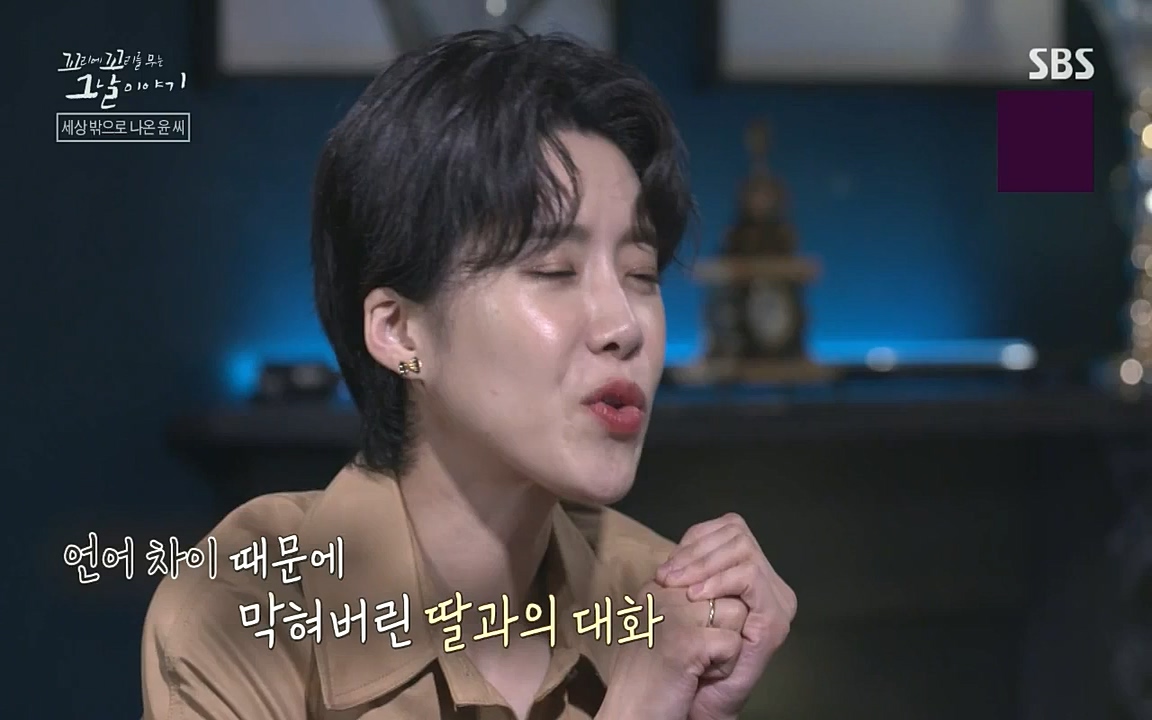 꼬리에 꼬리를 무는 그날 이야기.E45.220916p-NICE.mp4_20220917_172704.740.jpg