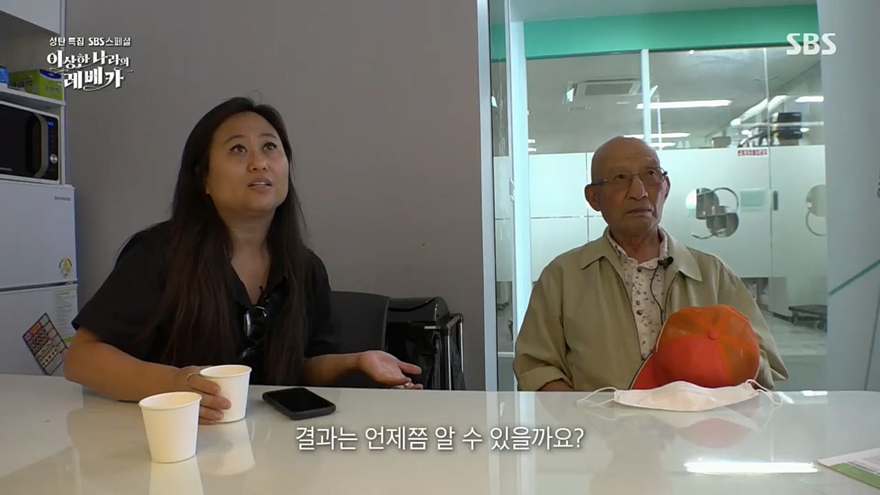 SBS 스페셜.E648.221226p.H264-F1RST.mp4_20221231_190944.821.jpg