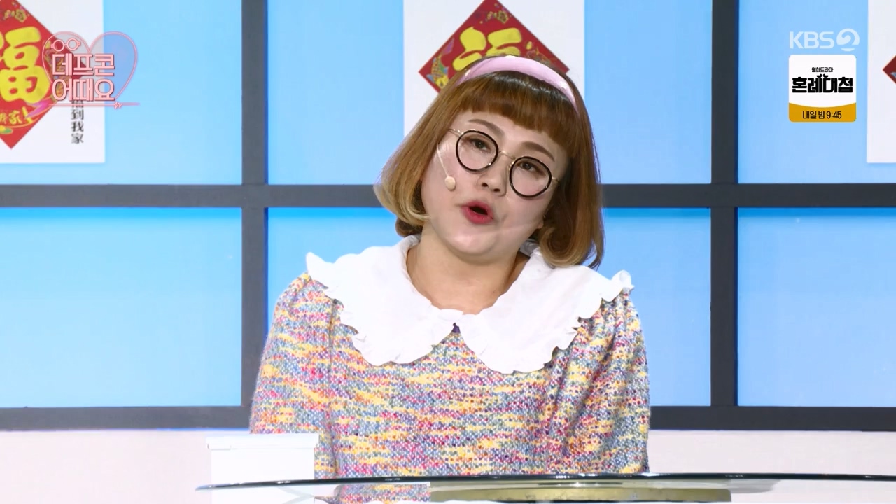 개그 콘서트.E04.231204p-NEXT.mp4_20231204_203609.714.jpg
