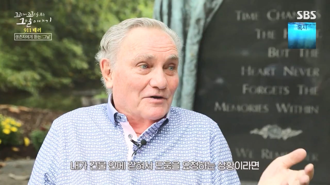 꼬리에 꼬리를 무는 그날 이야기.E103.231124p-NEXT.mp4_20231125_161223.370.jpg