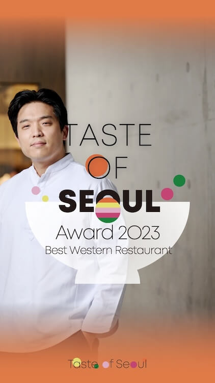 흑백요리사 안성재 셰프