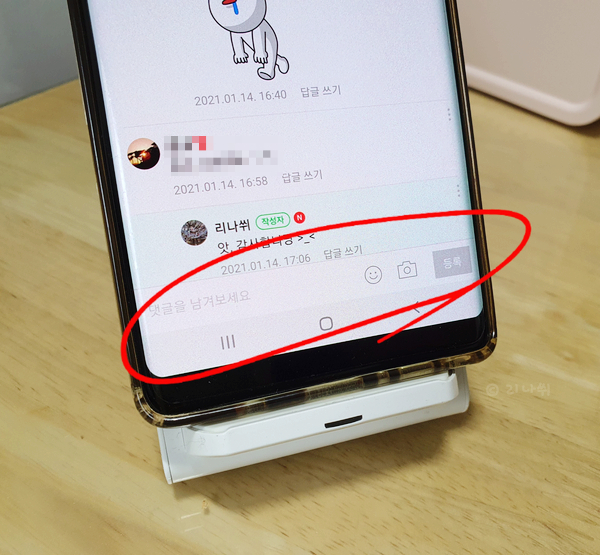설치부터 사용법까지 모조리 알아보자 네이버 카페 앱 다운로드 4