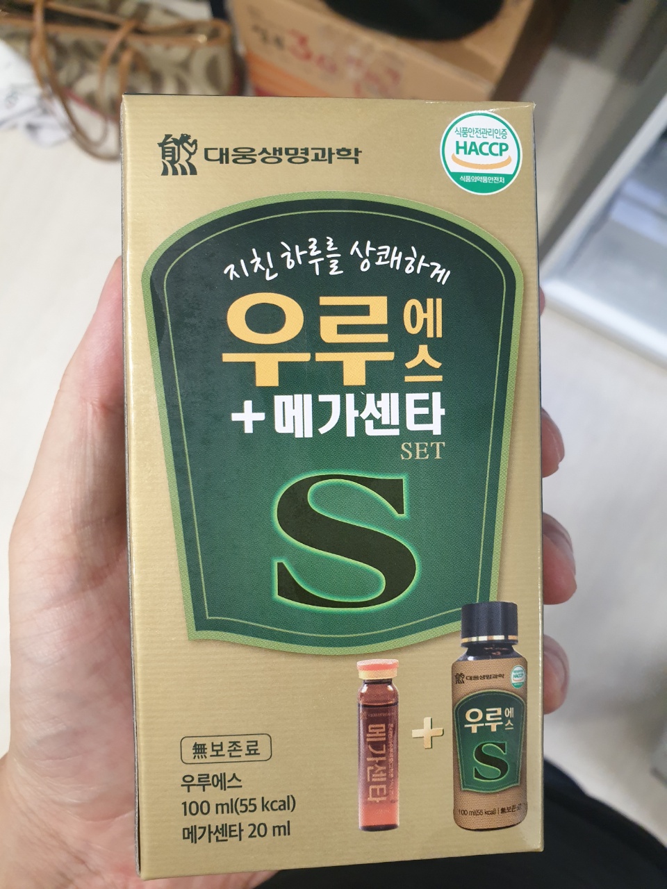  피로감을 너무 많이 느낀분들에게 강력 추천 피로회복제. 우루에스S 메가센터